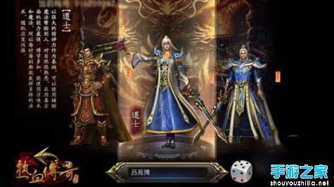 《热血传奇手机版》评测：让你享受经典之作图片5