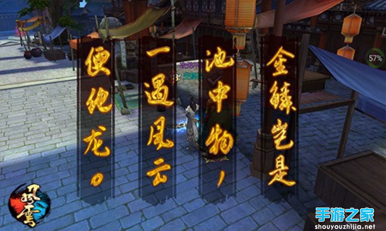 电影级经典巨作手游《风云》重出江湖图片2