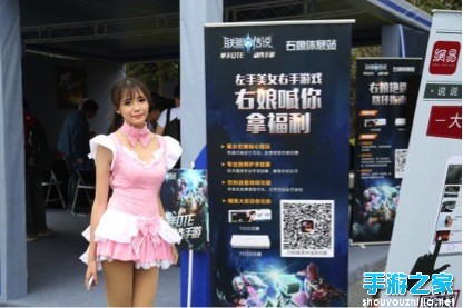 温柔漂亮美女陪玩《联盟传说》右娘引宅男疯狂图片2