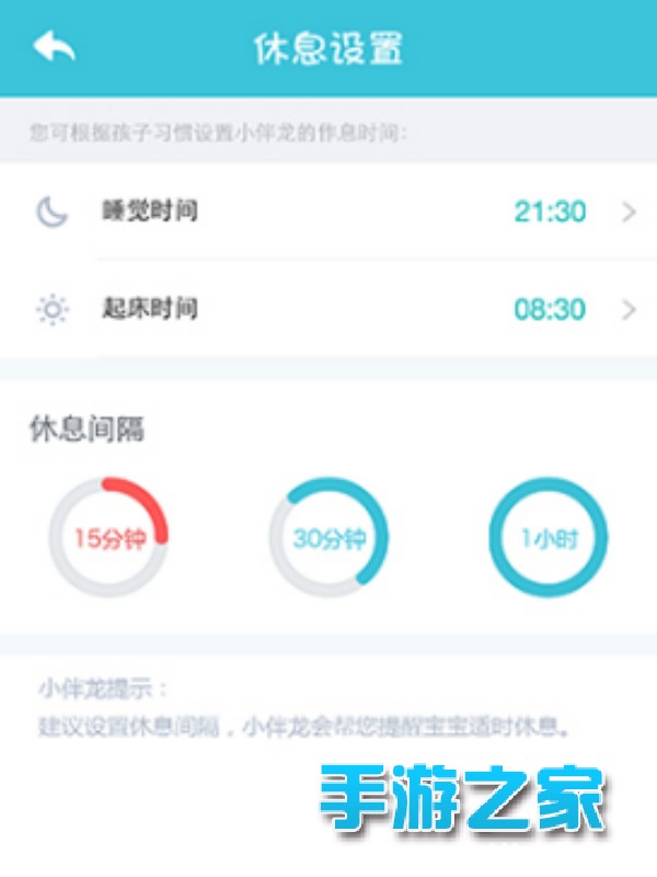 金狮奖提名产品《小伴龙》评测：合格并且有趣的儿童教育图片9