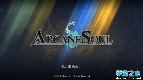 《神秘之剑》评测：如此精彩的动作RPG 手感出色连击强劲图片1