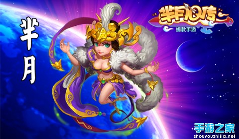 《芈月Q传》神秘武将连连曝光 惊喜体验由您发掘图片1