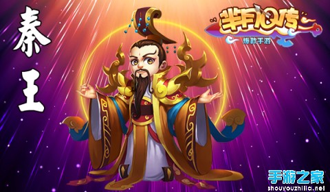 《芈月Q传》神秘武将连连曝光 惊喜体验由您发掘图片3