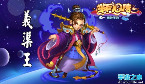 《芈月Q传》神秘武将连连曝光 惊喜体验由您发掘图片4