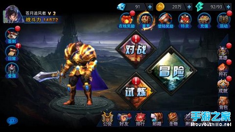《猎杀联盟》评测：干掉对手就是王图片1