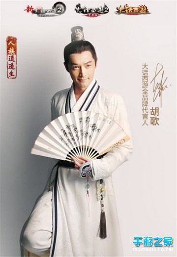 上海专区今日开启《大话西游》 粉丝节福利嗨不停图片5