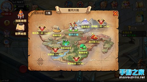 《魔王与公主》测评：Q萌情侣的浪漫冒险 老司机带你玩转图片1