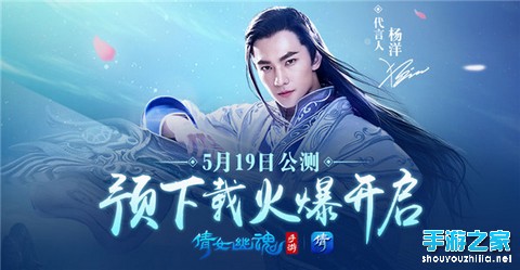 明日公测《倩女幽魂》 首批服务器曝光图片1