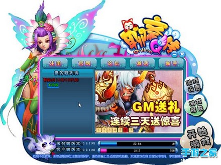 《聊斋Q传》评测：Q版本的魔幻聊斋图片1