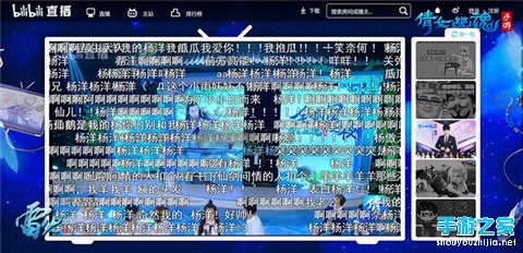 盘点《倩女幽魂》手游全明星之夜 品牌营销多元化图片3