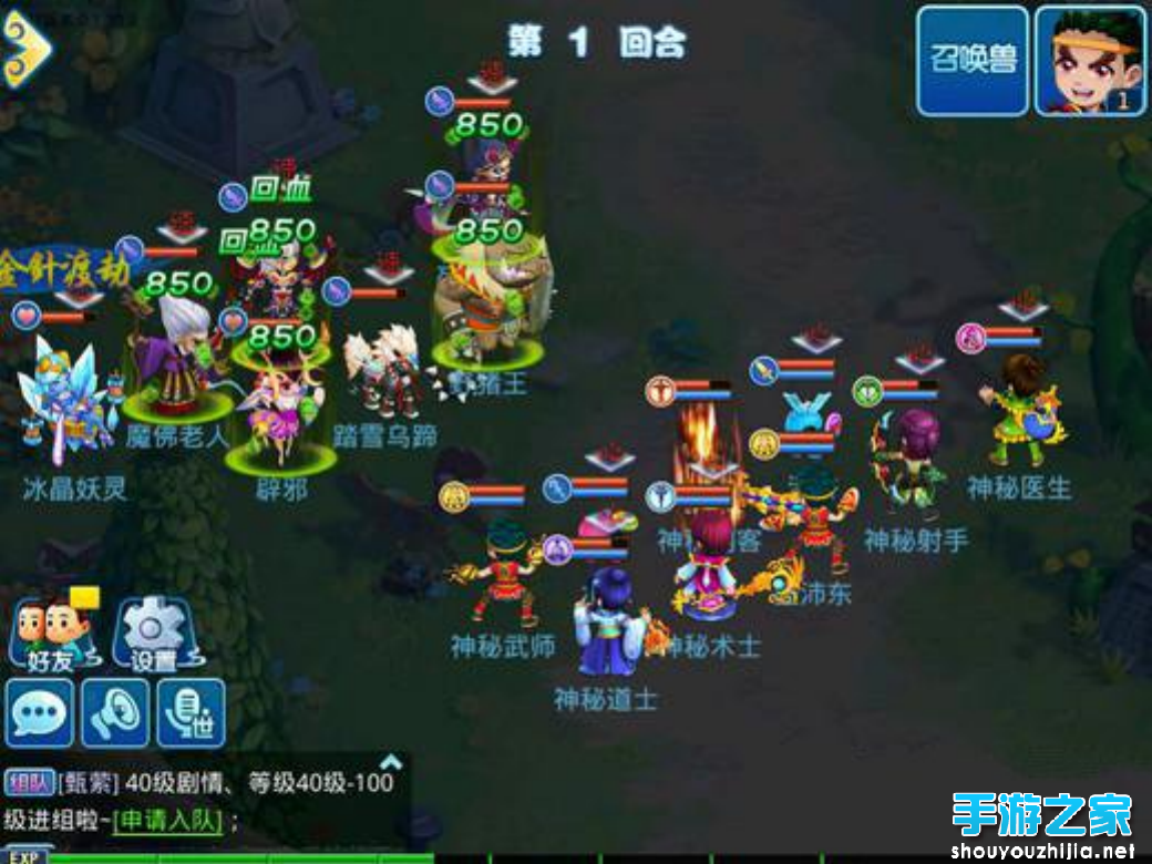 《水浒Q传》评测：多样化玩法提升游戏耐玩度图片4
