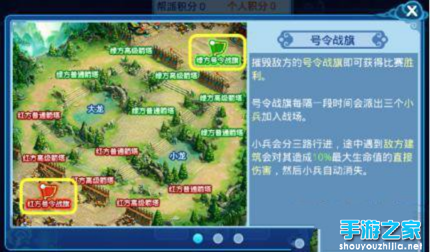 《水浒Q传》评测：多样化玩法提升游戏耐玩度图片6