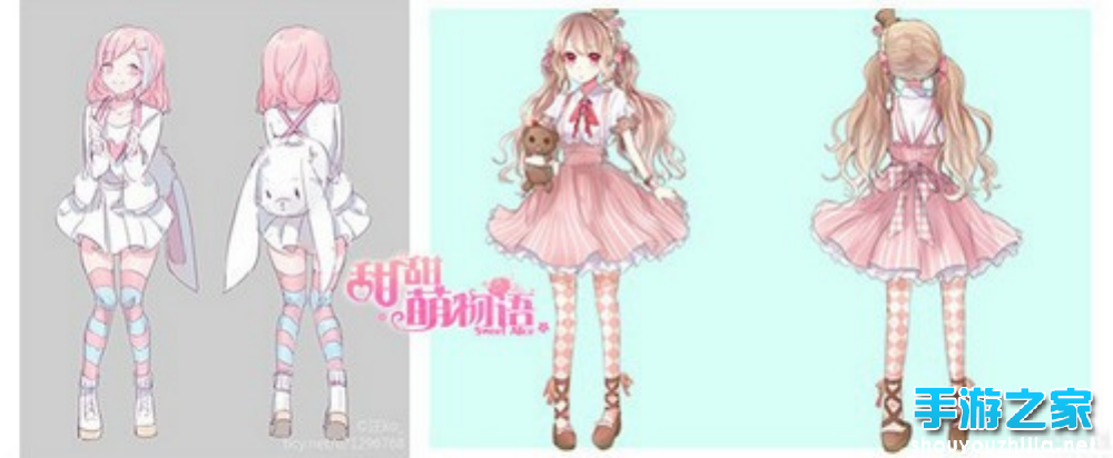 3D美少女换装游戏《甜甜萌物语》服装设计大赛开启啦！图片1