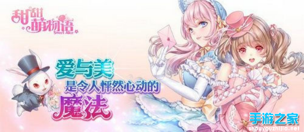 《甜甜萌物语》比赛精彩不断 重于新奇的点子和创意    图片6