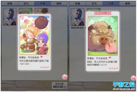 《天天打波利》和你一起“免费”过节图片2