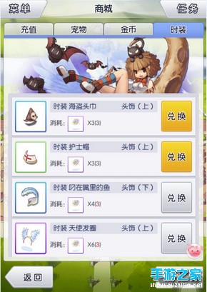 《天天打波利》和你一起“免费”过节图片3