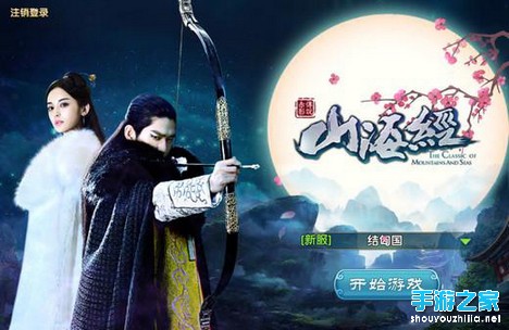 《山海经之赤影传说》评测：耳目一新的神话手游 消灭混沌守护九黎图片1