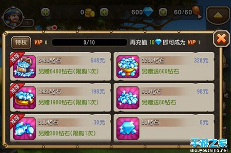 《刀塔传奇》安卓新服【月咏项链】开启公告图片2