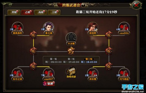 《霸道：剑灵觉醒》6月新版本预告图片1
