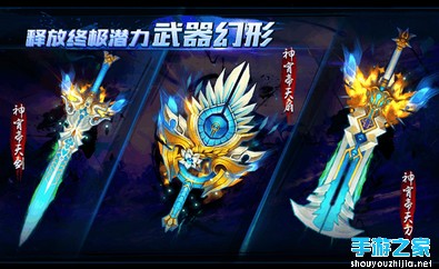 《霸道：剑灵觉醒》6月新版本预告图片3