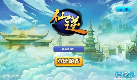 《仙逆》评测：带你体验修仙世界修炼的真谛图片1