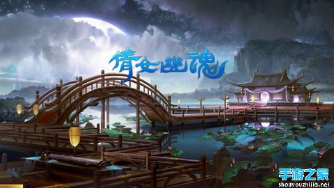 《倩女幽魂》评测：再续人鬼前缘之情图片1