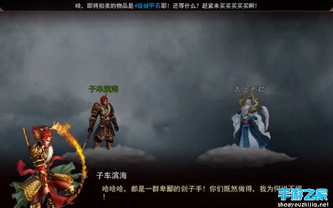 《X战西游》评测：中规中矩动作风 DNF手游图片1
