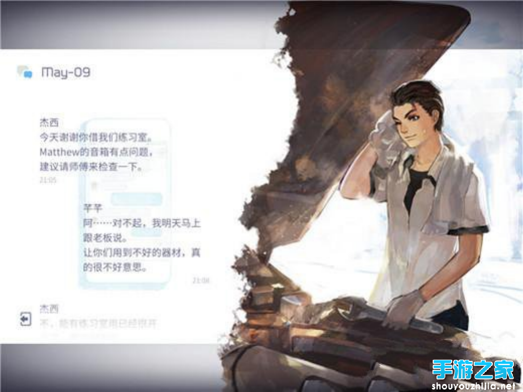 《兰空VOEZ》评测：小清新风格享受青春畅扬的感觉图片2