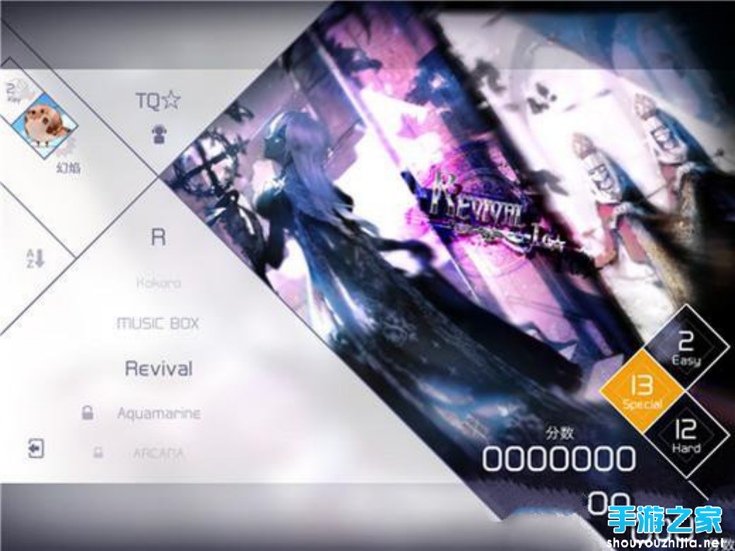 《兰空VOEZ》评测：小清新风格享受青春畅扬的感觉图片3