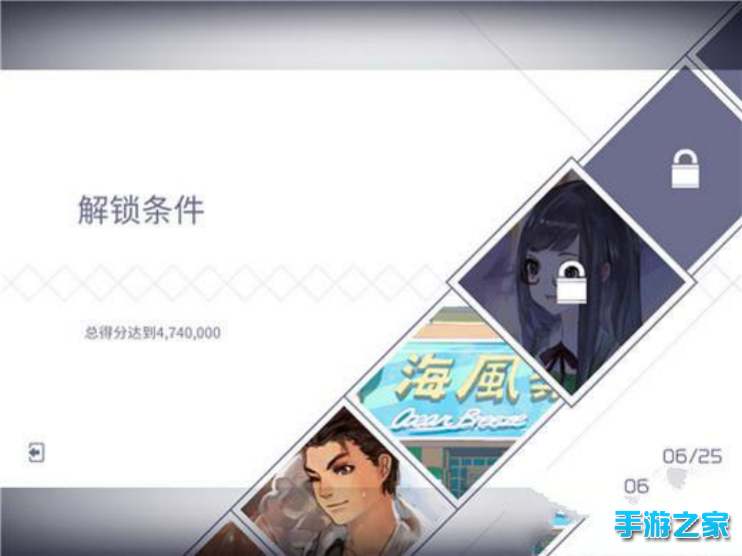 《兰空VOEZ》评测：小清新风格享受青春畅扬的感觉图片7