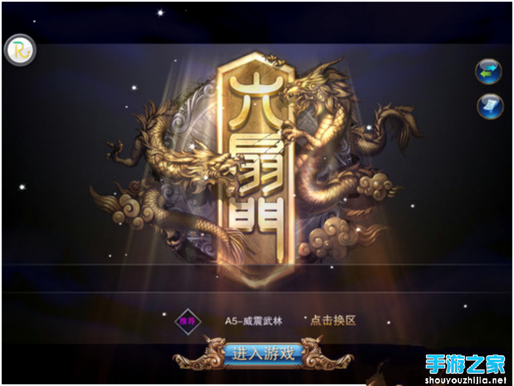 《六扇门》评测：一款3D悬疑破案武侠MMORPG手游图片1