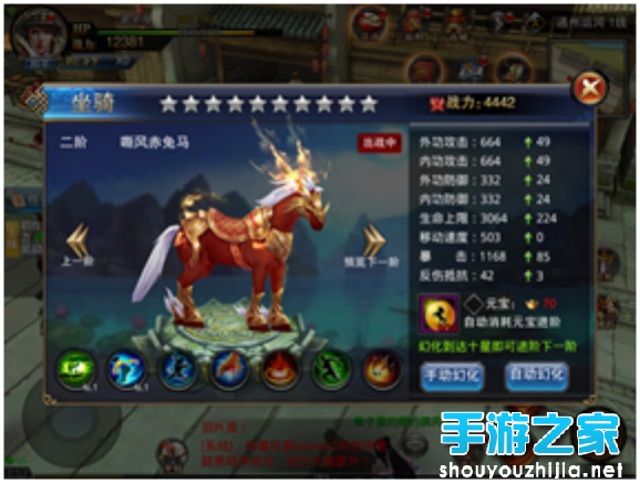 《六扇门》评测：一款3D悬疑破案武侠MMORPG手游图片4