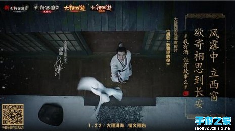 全民备战闯魔窟 新召唤兽蟹将首曝图片7