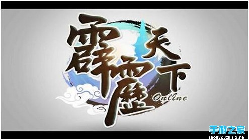 《霹雳天下》评测：经典传承武侠文化 一言不合拔刀便战图片1