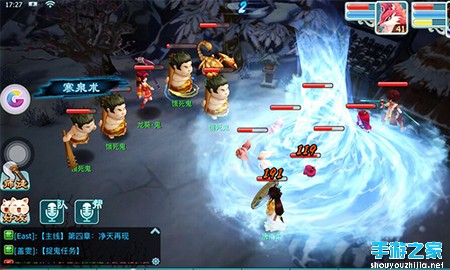 《仙剑奇侠传3D回合》一款一言不合就“啪啪啪”的游戏图片2