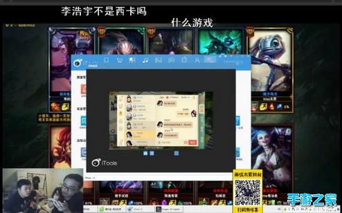 唐嫣喜欢发红包?盘点明星玩《大唐游仙记》的套路!图片4