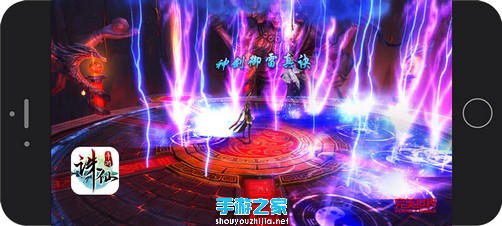 诛仙剑惊艳出鞘 《诛仙手游》公布8月10日全平台公测图片5