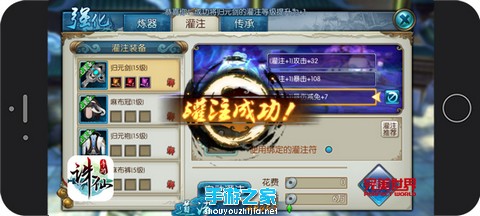 诛仙剑惊艳出鞘 《诛仙手游》公布8月10日全平台公测图片9
