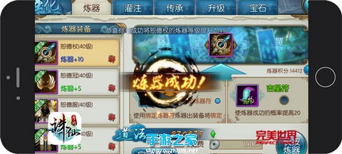 诛仙剑惊艳出鞘 《诛仙手游》公布8月10日全平台公测图片10