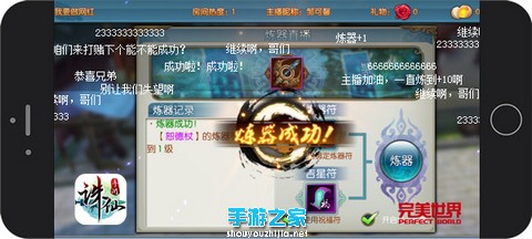 诛仙剑惊艳出鞘 《诛仙手游》公布8月10日全平台公测图片11