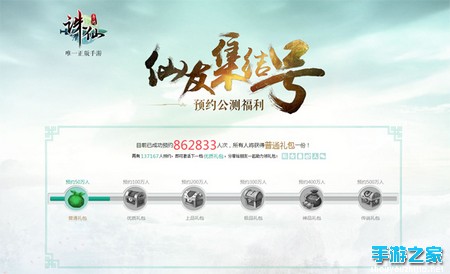 诛仙剑惊艳出鞘 《诛仙手游》公布8月10日全平台公测图片15