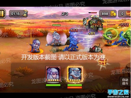 樱花舞姬，巨蛇之力！8月新英雄魔蛇之女翩翩而至图片4