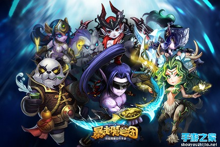 倒计24小时！《暴走魔兽团》全新版本即将上线图片1