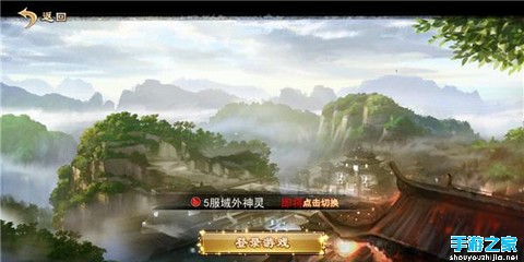 《蜀山天下》评测：除魔卫道唯我蜀山图片1