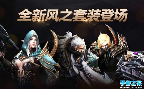 《Raven：掠夺者》8月18日更新维护公告图片1