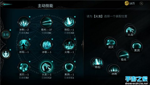 《天堂杀戮》技能推荐-漠巫副本篇图片2