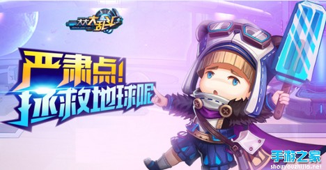 《大大大乱斗》评测：不一样的卡牌游戏图片1
