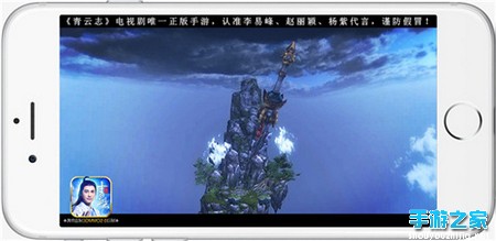 萧鼎监制电视剧唯一正版《青云志》手游9.13全平台公测图片11