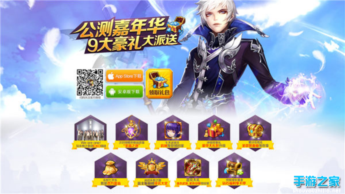 3D回合幻想RPG《永恒之歌》今日全平台公测！图片2