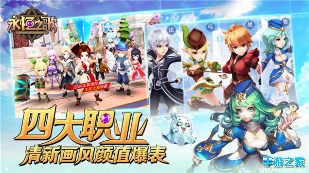 3D回合幻想RPG《永恒之歌》今日全平台公测！图片5